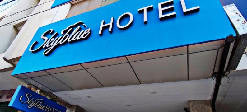 天蓝酒店(Skyblue Hotel)图片