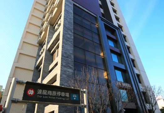 新竹达龙商旅外景图
