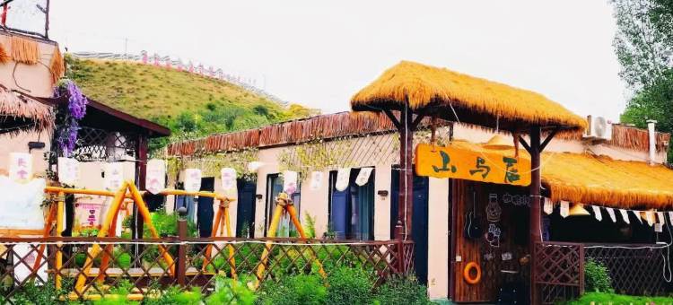 库尔德宁山与居民宿图片