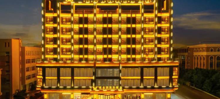 维也纳国际酒店(汕头濠江店)图片