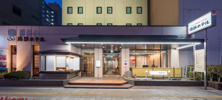 南部酒店(Nanbu Hotel)图片