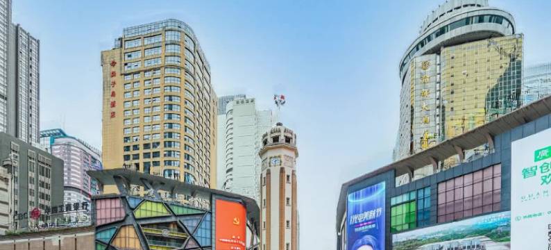 丽呈君顿酒店(重庆解放碑步行街洪崖洞店)图片