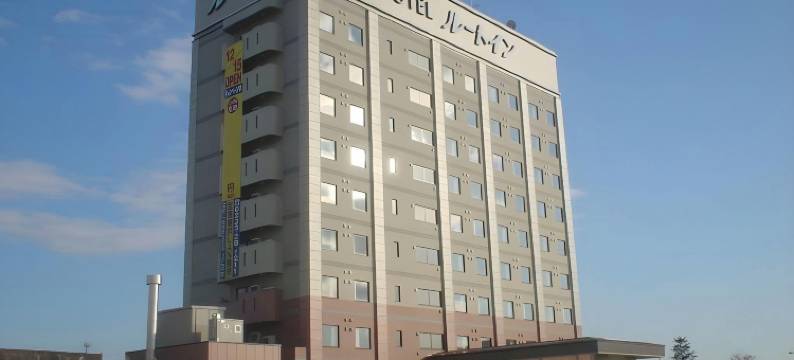 露樱酒店新庄站前店(Hotel Route-Inn Shinjyo Ekimae)图片