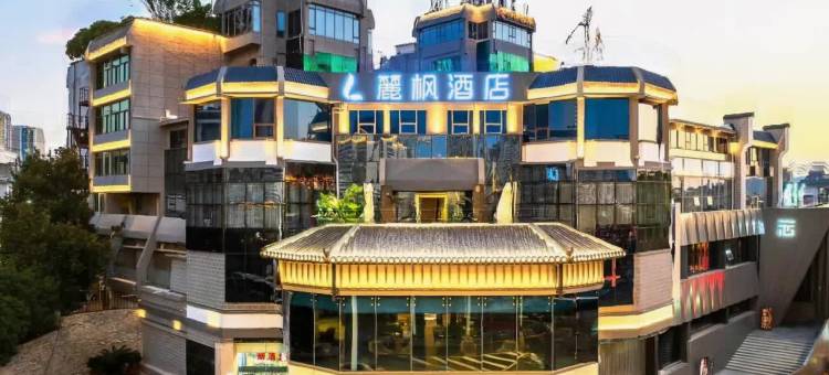 麗枫酒店(长沙步行街南门口地铁站店)图片
