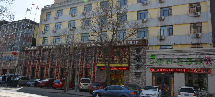 如家派柏·云酒店(天津六纬路音乐学院店)图片