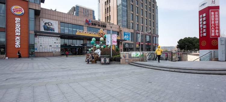 田野民宿(紫荆花路分店)图片