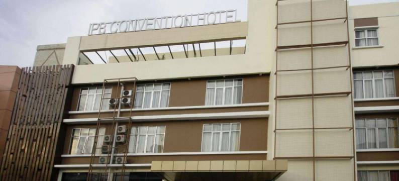 IPB会议酒店-博塔尼广场(Ipb Convention Hotel Botani Square)图片