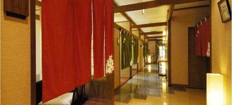 武田尾温泉红叶馆别庭Azalee(Takedao Onsen Koyokan Bettei Azalee)图片