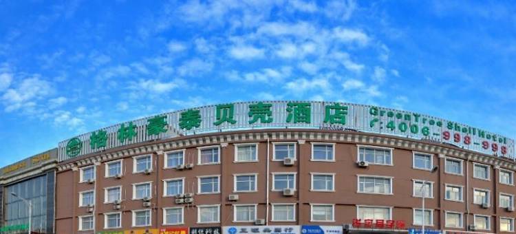 格林豪泰贝壳酒店(张家口钻石北路烟厂店)图片