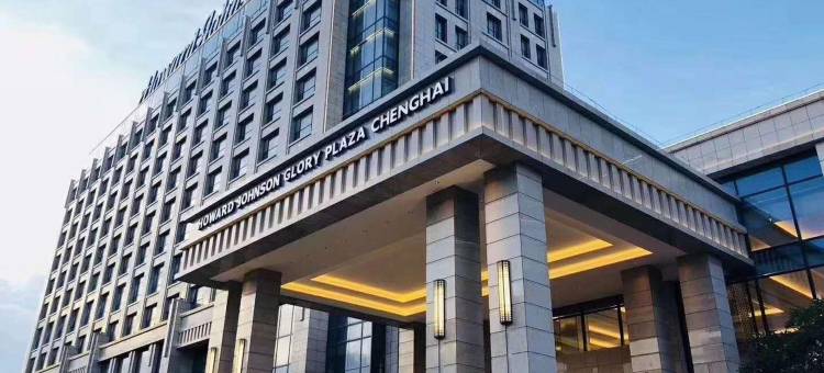 汕头国瑞豪生大酒店图片