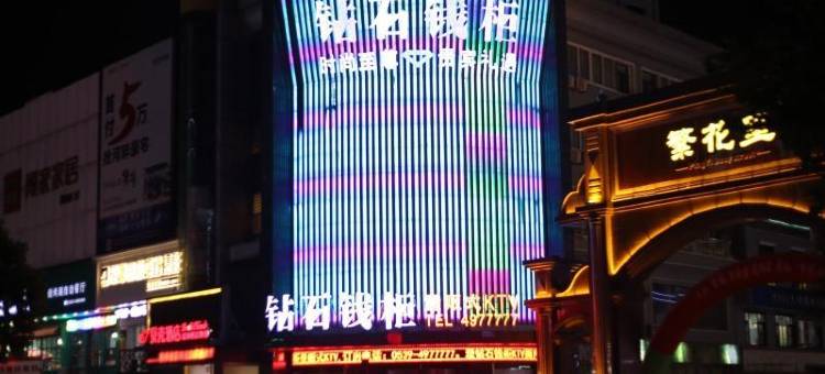 贝壳酒店(平邑莲花山路店)图片