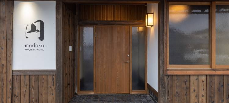 Machiya Hotel Yen -Madoka-图片