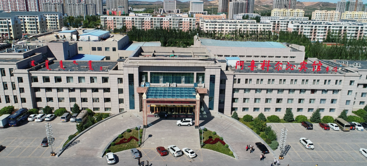 阿鲁科尔沁宾馆图片