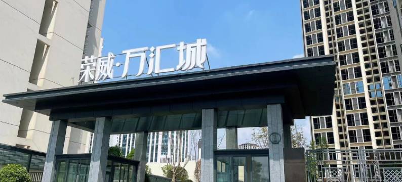 悠家万达万汇城705公寓(桂花北路分店)图片