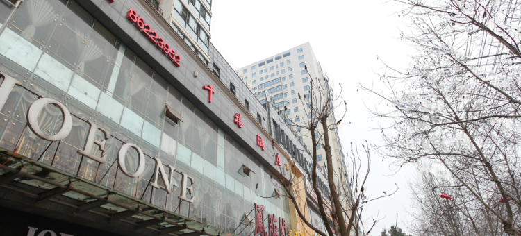 泗洪千禧大酒店图片
