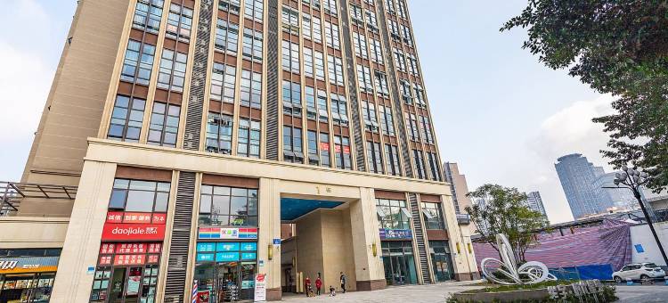 柚子木屋公寓(渝州路1号分店)图片