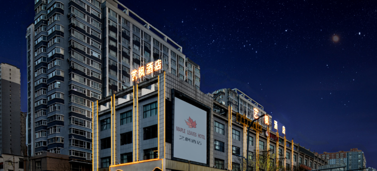 艺枫酒店(真武路通达街地铁站店)图片