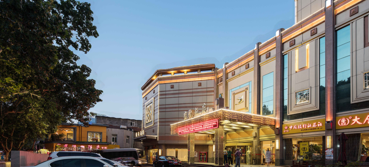 雍村饭店(西安钟鼓楼明城墙店)图片