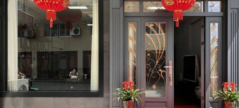 房东小白姐公寓(状元街分店)图片