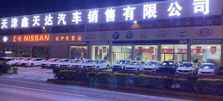 九尾狐假日公寓(中昌南大道分店)图片