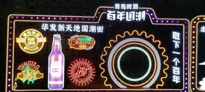 威情海景韩乐坊海港湾民宿(滨海大道分店)图片