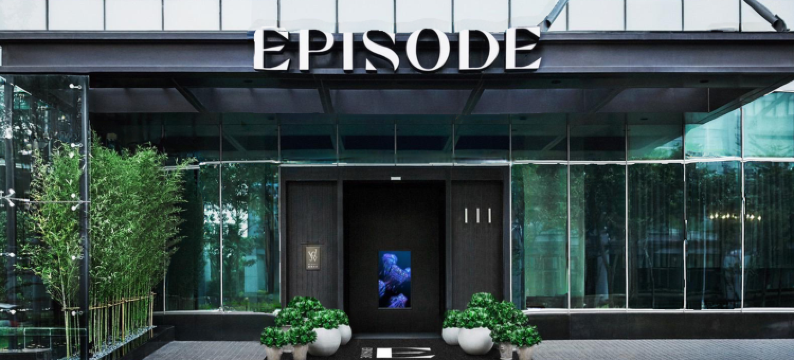 新竹伊普索 - 凯悦尚选酒店图片