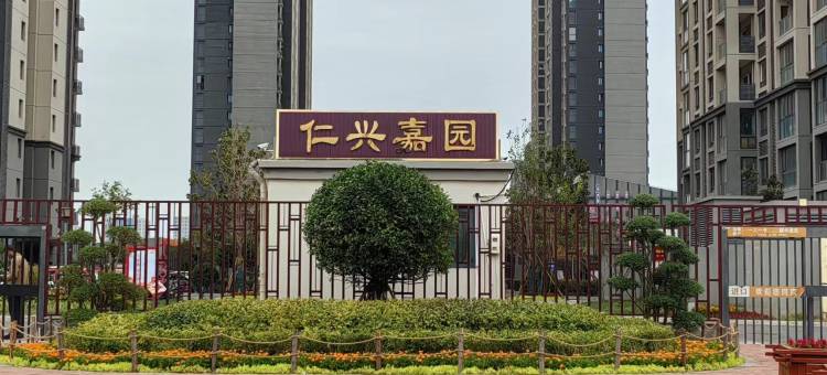 金茉莉公寓郑州市航空港(志洋路分店)图片