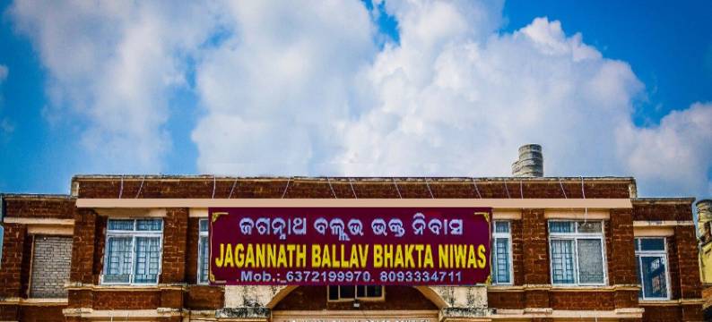 贾甘纳特巴拉夫巴克塔尼瓦斯酒店(Jagannath Ballav Bhakta Niwas)图片
