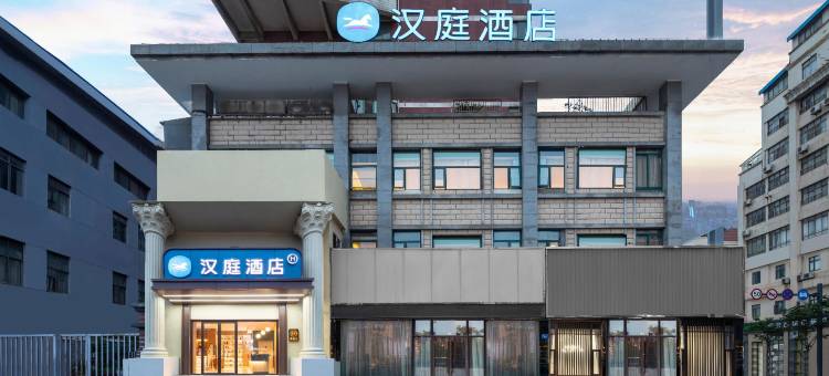 汉庭酒店(连云港墟沟海鲜城店)图片