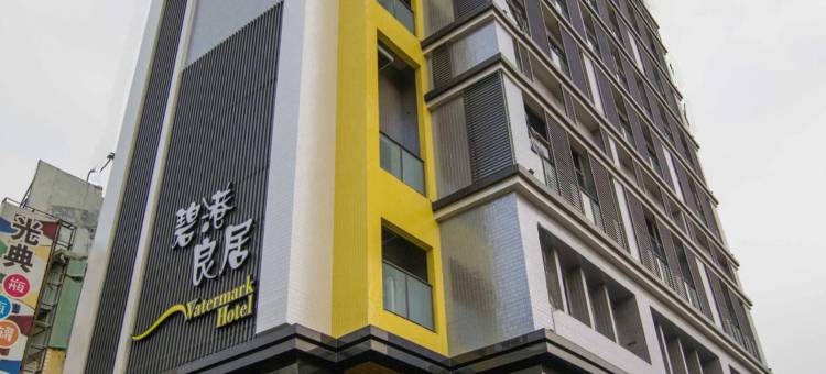 碧港良居商旅(高雄站前馆)图片