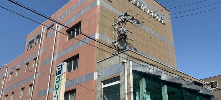 绿酒店会津(GREENHOTEL AIZU)图片