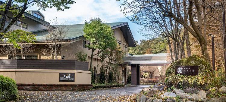 那须温泉 森舜之笼 / 休伊特度假村(Nasuonsen Shinshunnokago/Hewitt Resort)图片