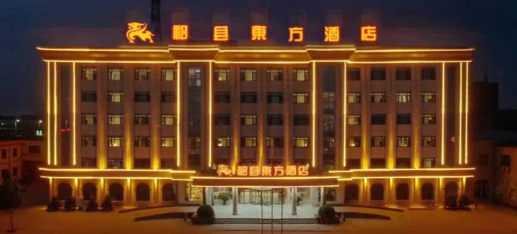 祁县东方酒店图片