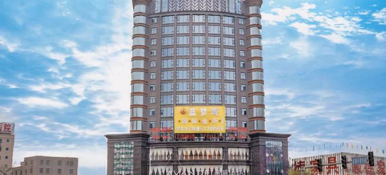 麗枫酒店(化州北京路店)图片