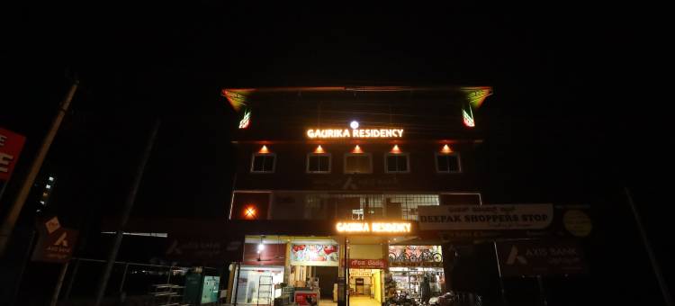 高里卡住宅旅馆及寄宿酒店(Gaurika Residency Boarding & Lodging - Padubidri)图片