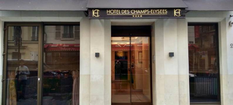 香榭丽舍酒店(Hôtel des Champs-Elysées)图片