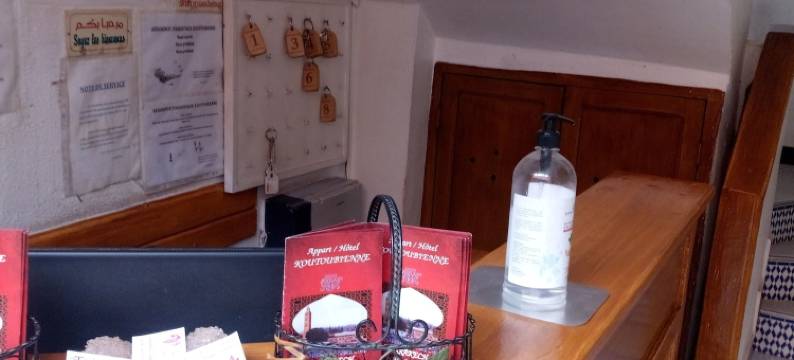 科图比安纳观光住宅酒店(Residence Koutoubienne)图片