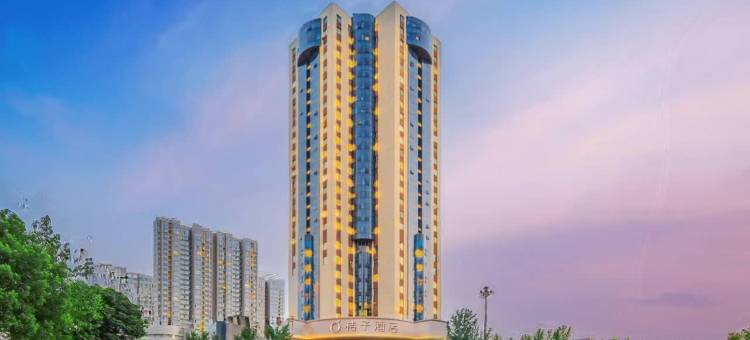 桔子酒店(常德万达广场文理学院店)图片