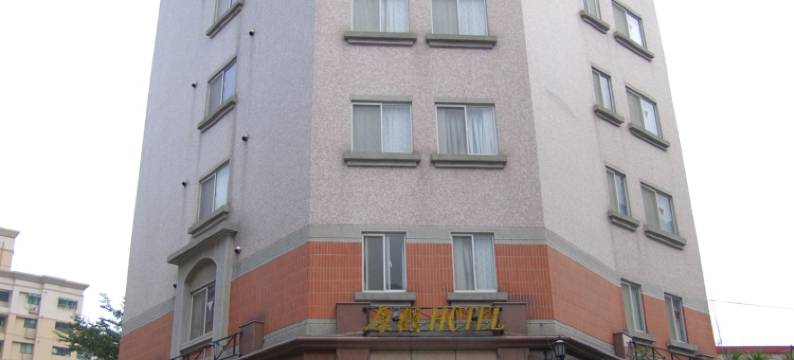 桃园原鹤商务饭店图片