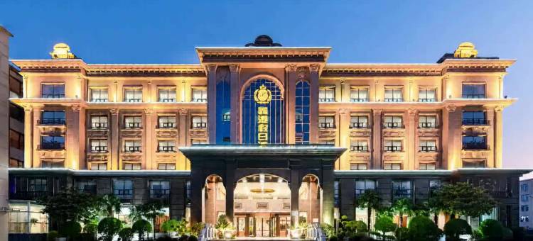 郑州新郑国际机场鑫港假日酒店图片