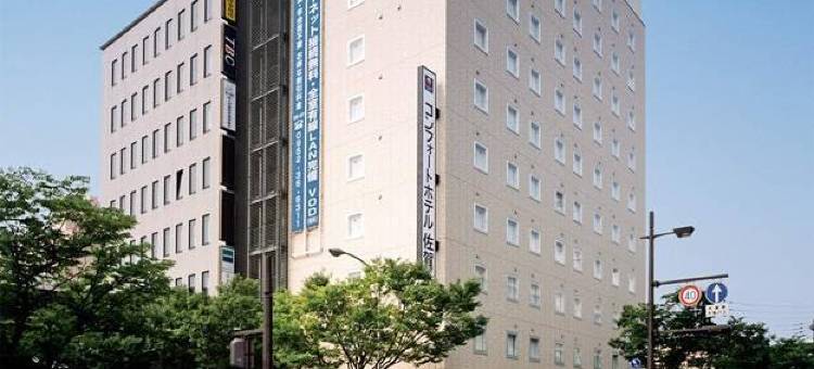 佐贺舒适酒店(Comfort Hotel Saga)图片