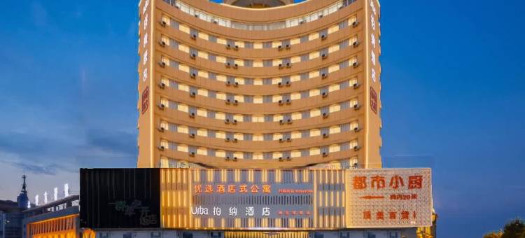 柏纳酒店(淮安苏宁广场淮阴师范学院店)图片