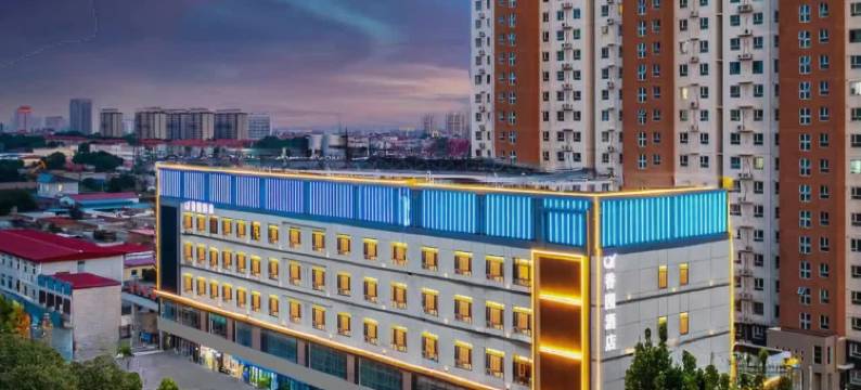 任丘香园酒店(香园公园店)图片