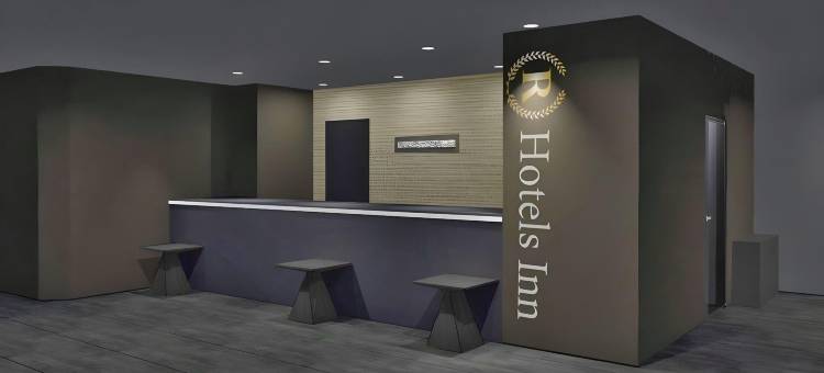 R酒店旅馆-北海道旭川(R Hotels Inn Hokkaido Asahikawa)图片