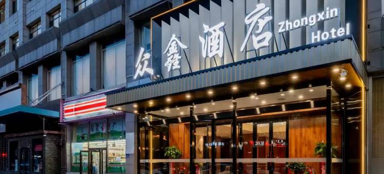 众鑫酒店(呼和浩特站新华西街店)图片
