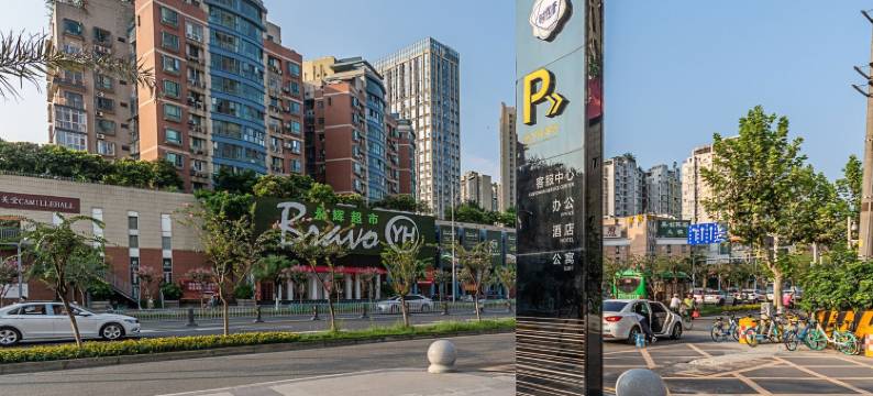 栖牛中环荟民宿(建功路分店)图片