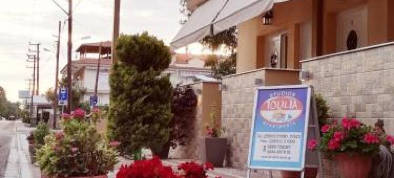 Studios Ioulia图片