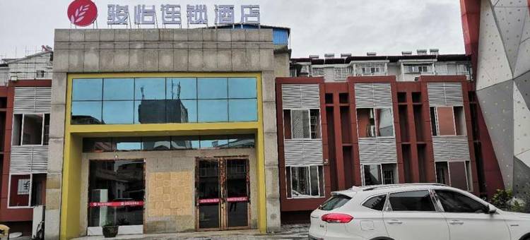 骏怡连锁酒店(彭泽龙城大道店)图片