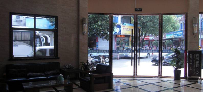 文成君悦大酒店图片