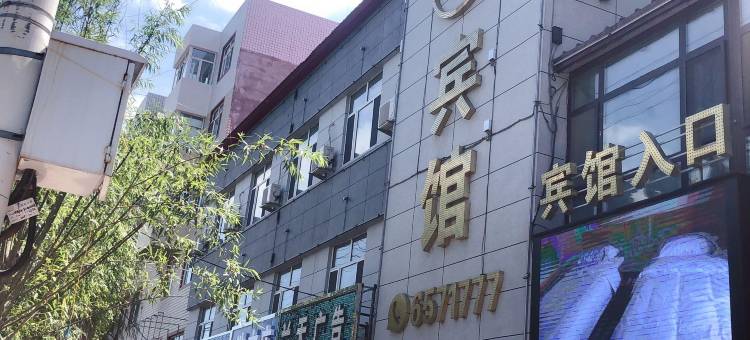 兰西怡家宾馆图片